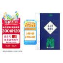 意大利歌曲集（修订版）