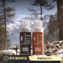 理然蓬松造型打底头发蓬松喷雾发胶定型干发喷雾零度蓬松水100ml*2