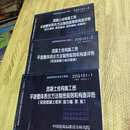 【二手九成新】2022新版 22G101系列图集全套3本 22G101-1-2-3混凝土结构施工图平