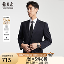 雅戈尔西服男士050款上衣秋冬青年男套西上衣羊毛面料经典西服 藏青 L 175/96A