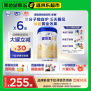 爱他美（Aptamil）卓傲幼儿配方奶粉 3段(12-36个月) 800g*6罐 益生元