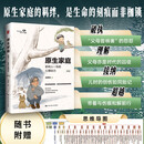 【团购 当当包邮 勿拍】