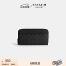 蔻驰（COACH）奥莱男士经典标志风琴褶钱包零钱包手机包证件卡包 SV/黑色 Signature