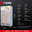 德玛仕（DEMASHI）食品留样冰箱柜 冷藏柜保鲜柜商用展示柜   食物冷藏保鲜商用 大食堂留样丨双门618升丨带门锁