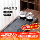 唐丰茶盘一体式全自动高档茶台带烧水壶一体办公会客泡茶桌