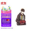 这题超纲了1-2套装（共2册）冷漠学神卲湛×叛逆学霸许盛 木瓜黄 晋江文学伪装z学渣 朝俞小说 七芒星