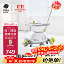 babycare儿童双子滑板车1-3-8岁多功能遛娃神器宝宝可坐生日礼物 辛德白