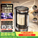 九阳（Joyoung）【美食大赛同款】【重磅新品】巨齿鲨小体积破壁机有钛0涂层多功能1.65L小圆满变频轻音豆浆机B51