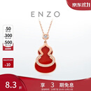 周大福ENZO「福禄」葫芦18K金红玉髓钻石项链女EZV8082 40cm生日礼物