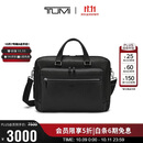 途明（TUMI）MONROE商务公文包大容量男士手提包牛皮革单肩包电脑包黑色