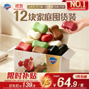 舒肤佳排浊皂12块(红石榴*3+山茶*3+乌木*2+茶树*2+竹炭*2)新旧包装随机