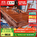 安邸 安邸红木家具 非洲花梨（学名:刺猬紫檀）茶几桌实木茶桌功夫茶桌茶台中式茶几 茶桌 2.06双福茶台+1大官帽椅+4圈椅