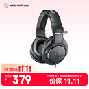 铁三角（Audio-technica）ATH-M20x 入门级专业监听头戴式耳机 直播音乐剪辑听书 节日礼物