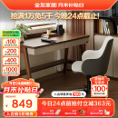 全友家居 书桌新中式实木脚书房写字桌小户型卧室学习桌办公桌129716