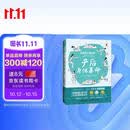 产后身体革命（荣获三项国际大奖 和睦家创始人推荐！彻底改变“一次产后 一直产后”的身体状态 让你的身体迅速“弹回去”）孕妇备孕怀孕孕期胎教孕妈书籍孕期书籍