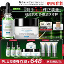 修丽可全新色修精华30ml+AGE面霜48ml护肤品套装舒缓紧致抗糖老生日礼物