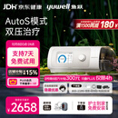 鱼跃825Auto双水平呼吸机全自动睡眠打呼噜家医用憋气呼吸暂停止鼾