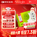 【效期至27/2/28】北京同仁堂 西黄丸3g*6瓶/盒*10盒
