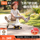 曼龙扭扭车1-3-6岁防侧翻大人可坐儿童溜溜车音乐摇摇车生日礼物
