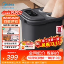 美的（Midea）泡脚桶杀菌暖脚足浴盆全自动按摩保暖洗脚盆熏蒸暖泡喷淋生日礼物送男女友长辈实用ZL310