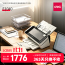 得力（deli）E1040馈纸式 A4幅面 国产扫描仪 彩色双面自动进纸 40页/80面/分钟