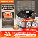 苏泊尔（SUPOR）【已售50W+】电饭煲0涂层不粘球釜IH加热大容量4升3-4人家用不锈钢多功能智能预约电饭锅40HC2984