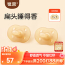 世喜安抚奶嘴6-9个月以上防龅牙胀气1-3岁婴儿夜用扁带收纳盒随机发货