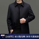 古士旗（GUSKI）羊绒大衣男脱卸水貂绒内胆中长款加厚风衣男款外套冬季纯羊绒大衣 藏青色【38mm 15μm】 【高端水貂绒内胆】 M 170