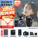 索尼（SONY）ILME-FX3A高清数码摄像机4K全画幅专业电影摄影机视频拍摄直播旅游婚庆 FX3A FX3A+FE24-70F2.8GM 2代套装 标配