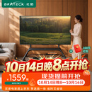 Brateck北弧43~85吋电视移动支架可移动电视机架落地支架挂架电视柜带轮子艺术家居65吋75吋85吋FS800