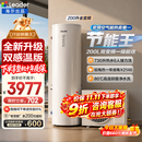 海尔（Haier）国家补贴空气能电热水器包安装 双变频一级节能200升/300升80℃家用商用空气源电辅热泵统帅热水器 双感温MFE7【200升AI全变频】顶配新款 变频