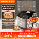 苏泊尔（SUPOR）【已售50W+】电饭煲0涂层不粘球釜IH加热大容量4升3-4人家用不锈钢多功能智能预约电饭锅40HC2984
