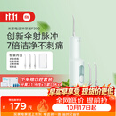 米家小米立式冲牙器洗牙器水牙线F300薄荷绿创新散射脉冲4档模式3种喷嘴生日礼物送礼物