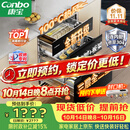 康宝（Canbo）【新国标】XDZ135-ER751【升级款】 135L御风304不锈钢消毒柜嵌入式家用母婴二星消毒碗柜政府补贴
