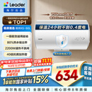 统帅海尔出品60升电热水器京东自营上门安装 2200W节能速热国家补贴一级能效家用储水式LEC6001H-X5
