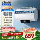 统帅海尔出品国家补贴60升电热水器京东自营上门安装2200W速热保温专利防电墙家用储水式LEC6001H-NQ3