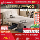 芝华仕（CHEERS）折叠沙发床一体两用2026新款小户型客厅出租屋芝华士6327白1.51m