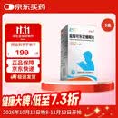 [力定儿]盐酸可乐定缓释片 0.1mg*21片/盒五盒装