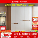 全友家居简约奶油风加高五门衣柜卧室家用衣橱衣服收纳储物柜一体靠墙