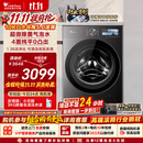 小天鹅（LittleSwan）小乌梅5.0跨代机皇 滚筒洗衣机全自动家用 10KG纯平全嵌 TG10EK60 1.36洗净比 国家补贴 京东自营