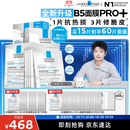 理肤泉【孙颖莎推荐】B5面膜PRO+15片套装修护补水保湿紧致舒缓男士女士