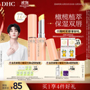 DHC【张翅同款】橄榄护唇膏1.5g×2  蝶翠诗润唇膏保湿滋润舒缓修护