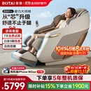 荣泰（RONGTAI）按摩椅家用全身按摩全自动2026老人用按摩沙发送父母老人礼物送女友 S56pro 杏仁灰