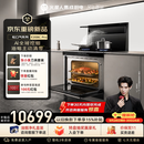 火星人集成灶【松口气系列】E35BC Pro 变频27风量 集成灶一体式 油烟机 集成灶 蒸烤一体 单腔空间大 左排烟 天然气12T