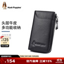 暇步士（Hush Puppies）钥匙包男士外置卡位便携钥匙扣多功能收纳包礼盒装生日礼物