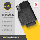 3W适用于焕新版特斯拉ModelY汽车脚垫TPE后备箱垫环保内饰配件防护 【标准升级版】焕新Y新车实用15件大礼包