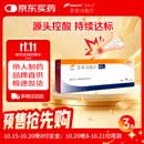 菲布力【原研进口】 菲布力 非布司他片40mg*14片/盒 3盒装