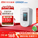 欧姆龙（OMRON）家用指夹式脉搏血氧仪血氧饱和度脉搏检测器HPO-100