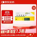 【原研药】锐思定 布瑞哌唑片 1mg*12片/盒 6盒装