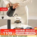泰摩手冲咖啡壶套装礼盒 温控壶咖啡秤磨豆机咖啡具节日礼物轻奢生日